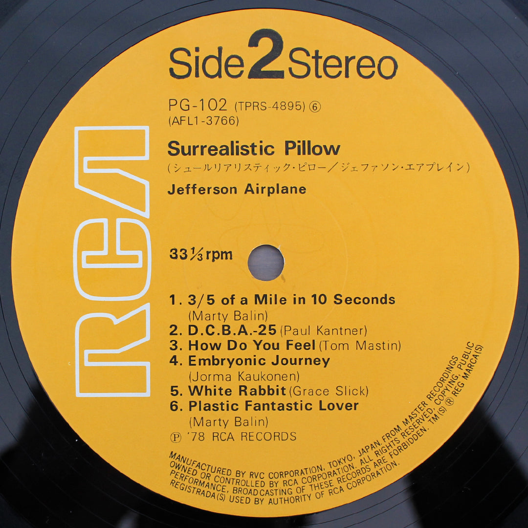 Jefferson Airplane - Surrealistic Pillow Japan Vinyl
