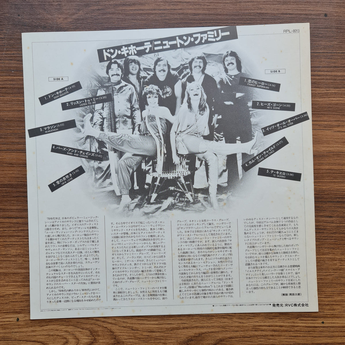 Newton Family – Marathon 33'lük LP PLAK Japan Vinyl