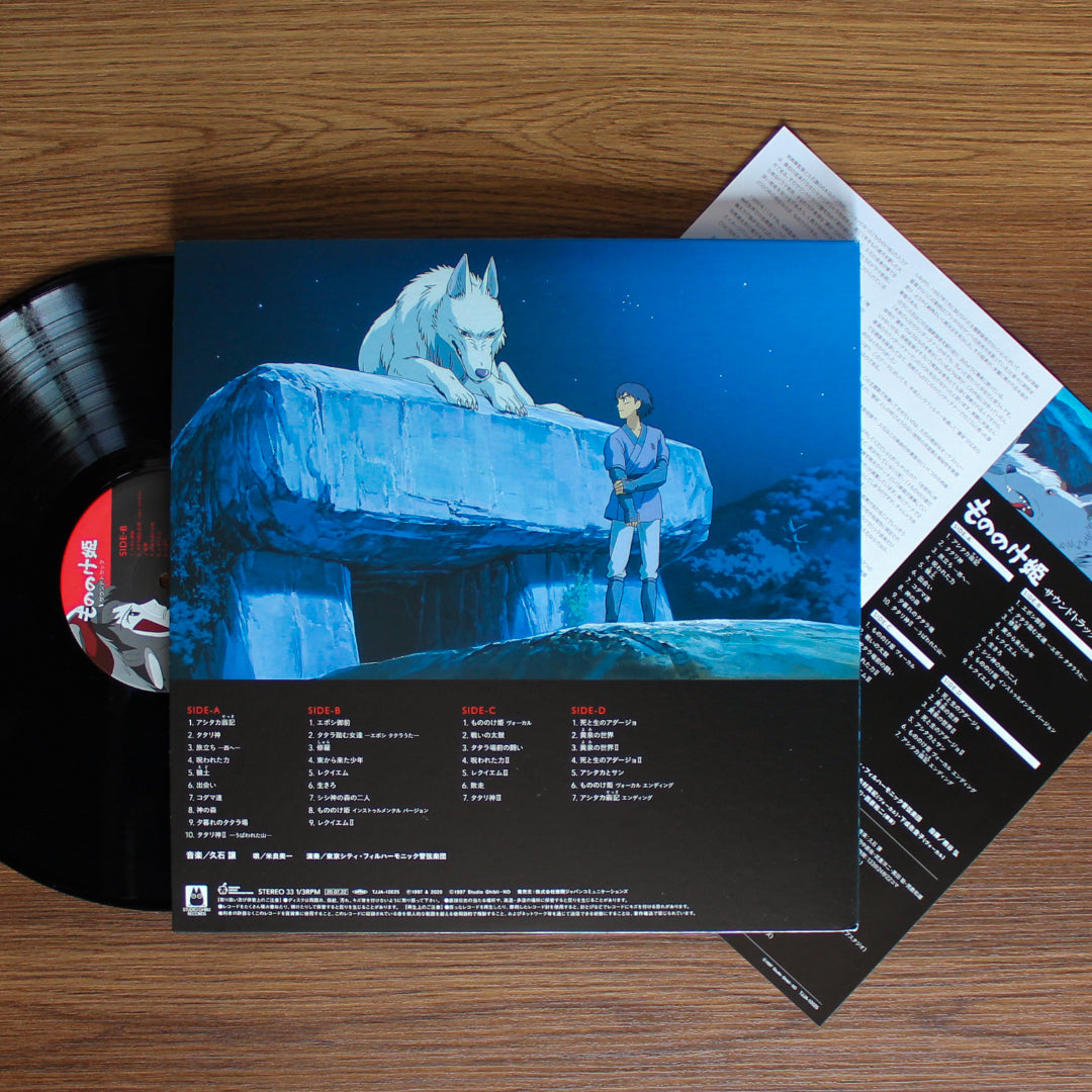 Joe Hisaishi - Princess Mononoke 33'lük LP PLAK Japan Vinyl