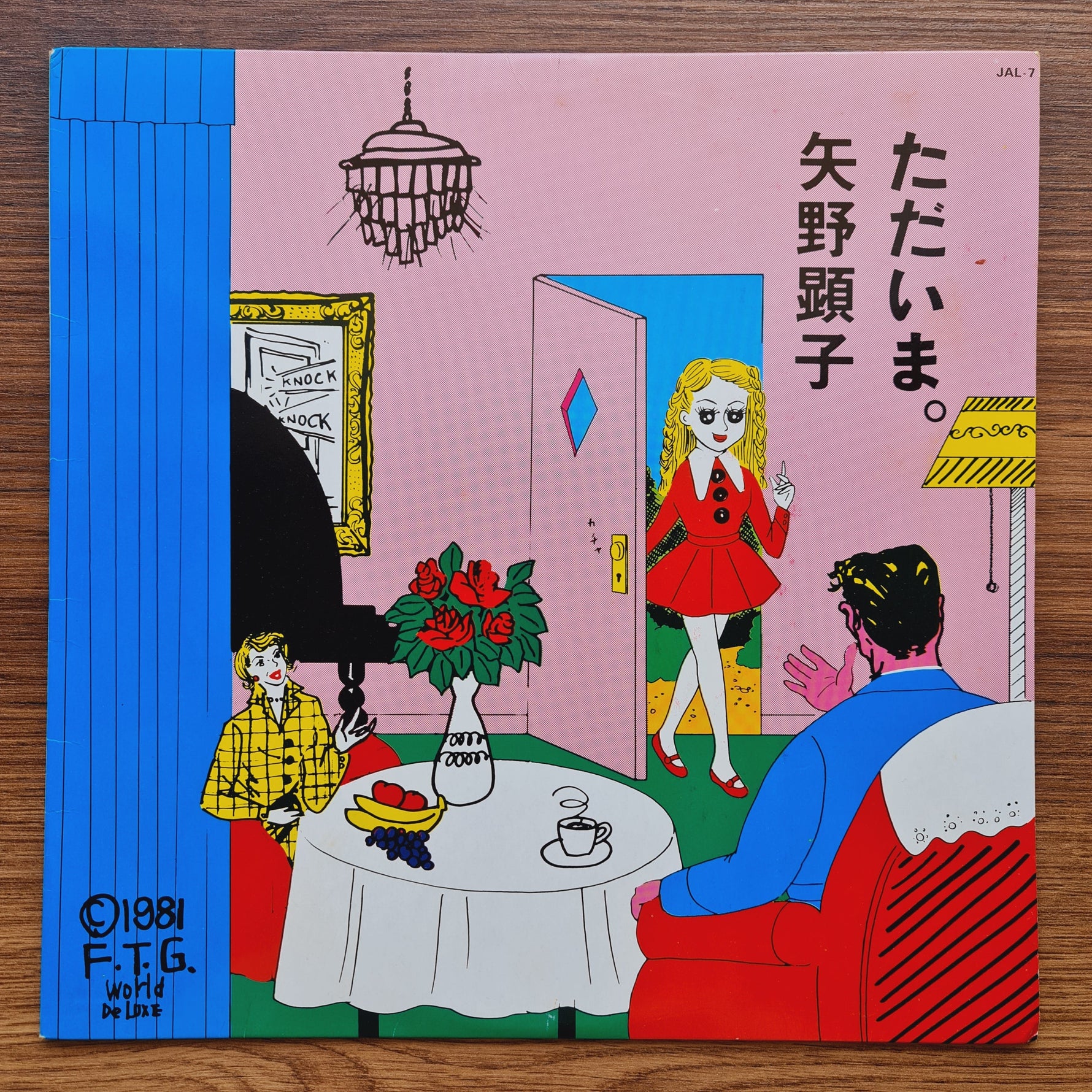 Akiko Yano – I'm home. Japan Vinyl