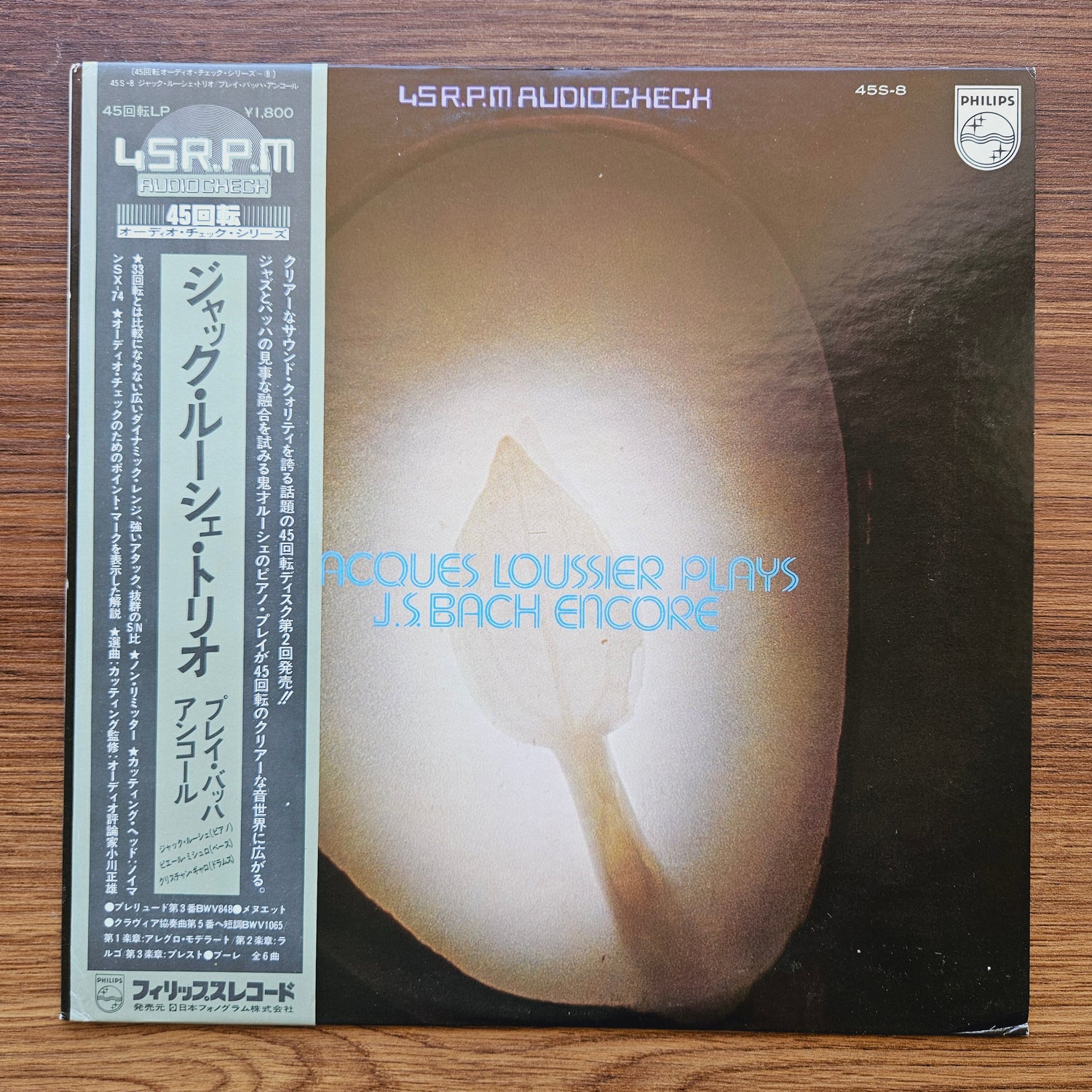 Jacques Loussier Trio – Plays J. S. Bach Encore 33'lük LP PLAK Japan Vinyl
