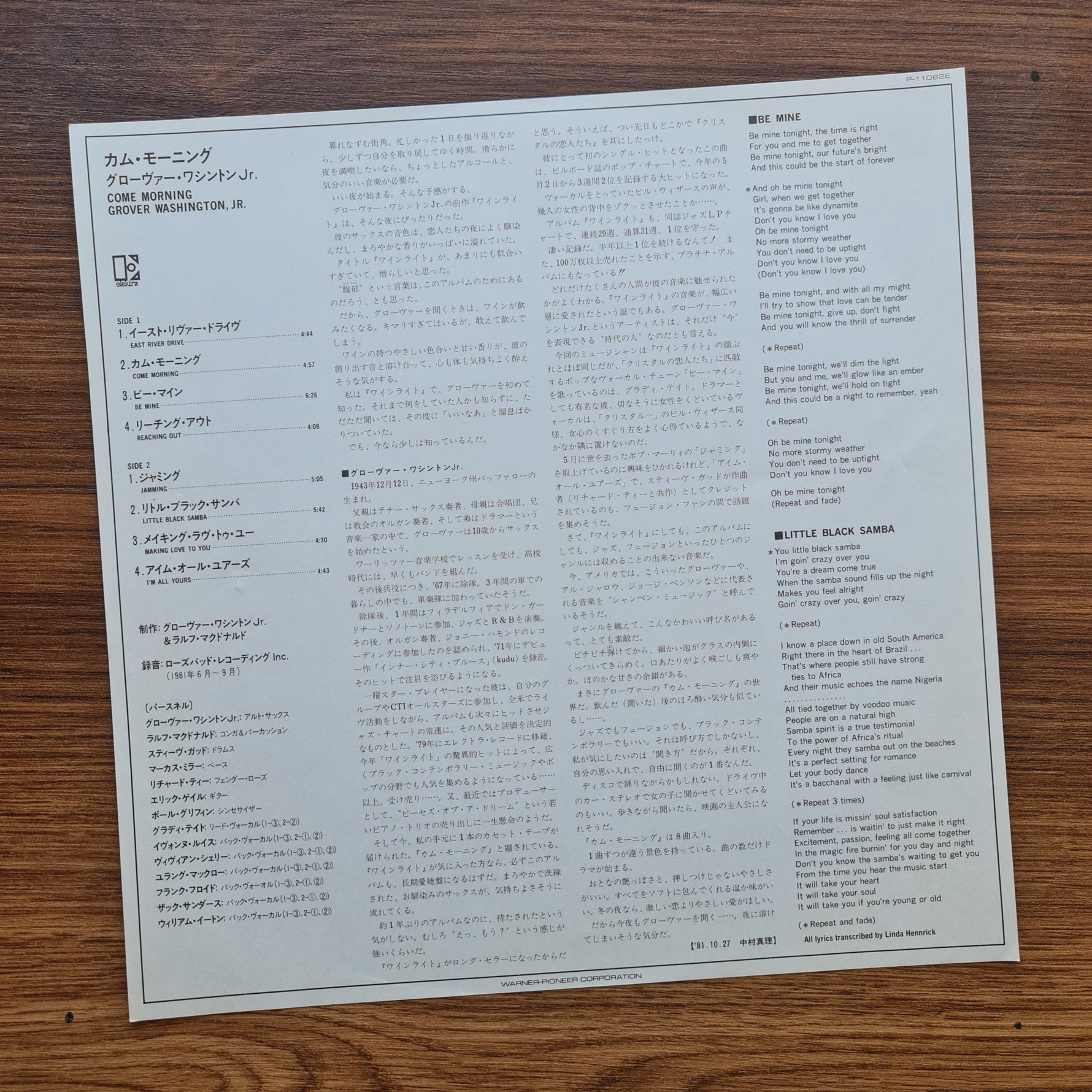 Grover Washington, Jr. – Come Morning 33'lük LP PLAK Japan Vinyl