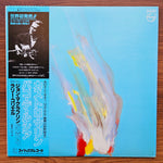 Paco De Lucia – Castro Marin 33'lük LP PLAK Japan Vinyl