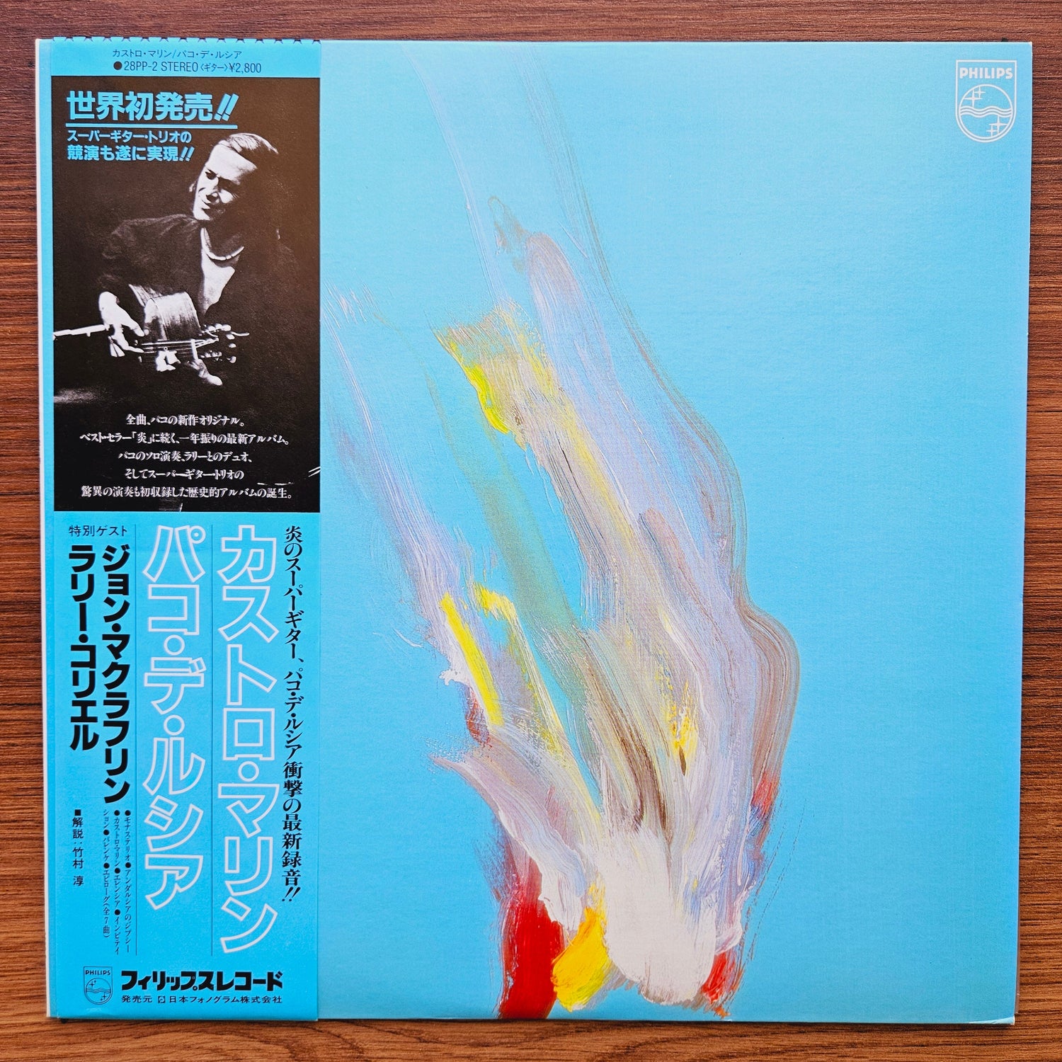 Paco De Lucia – Castro Marin 33'lük LP PLAK Japan Vinyl