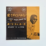 Ray Charles – I Can't Stop Loving You / Born To Lose Japan Vinyl