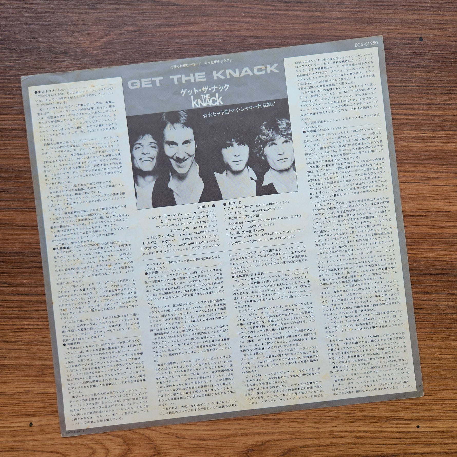 The Knack – Get The Knack 33'lük LP PLAK Japan Vinyl