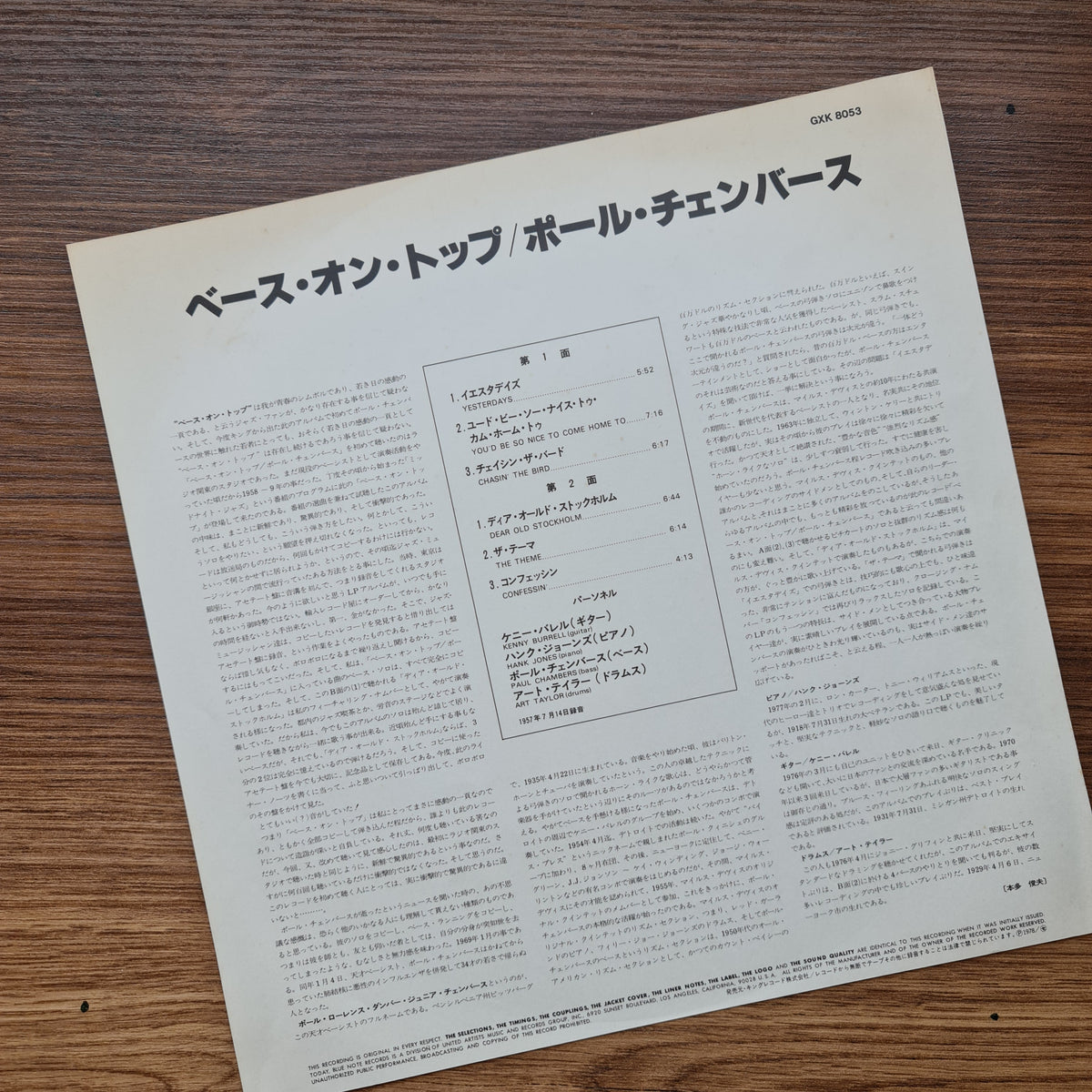 Paul Chambers Quartet - Bass On Top Japan Vinyl