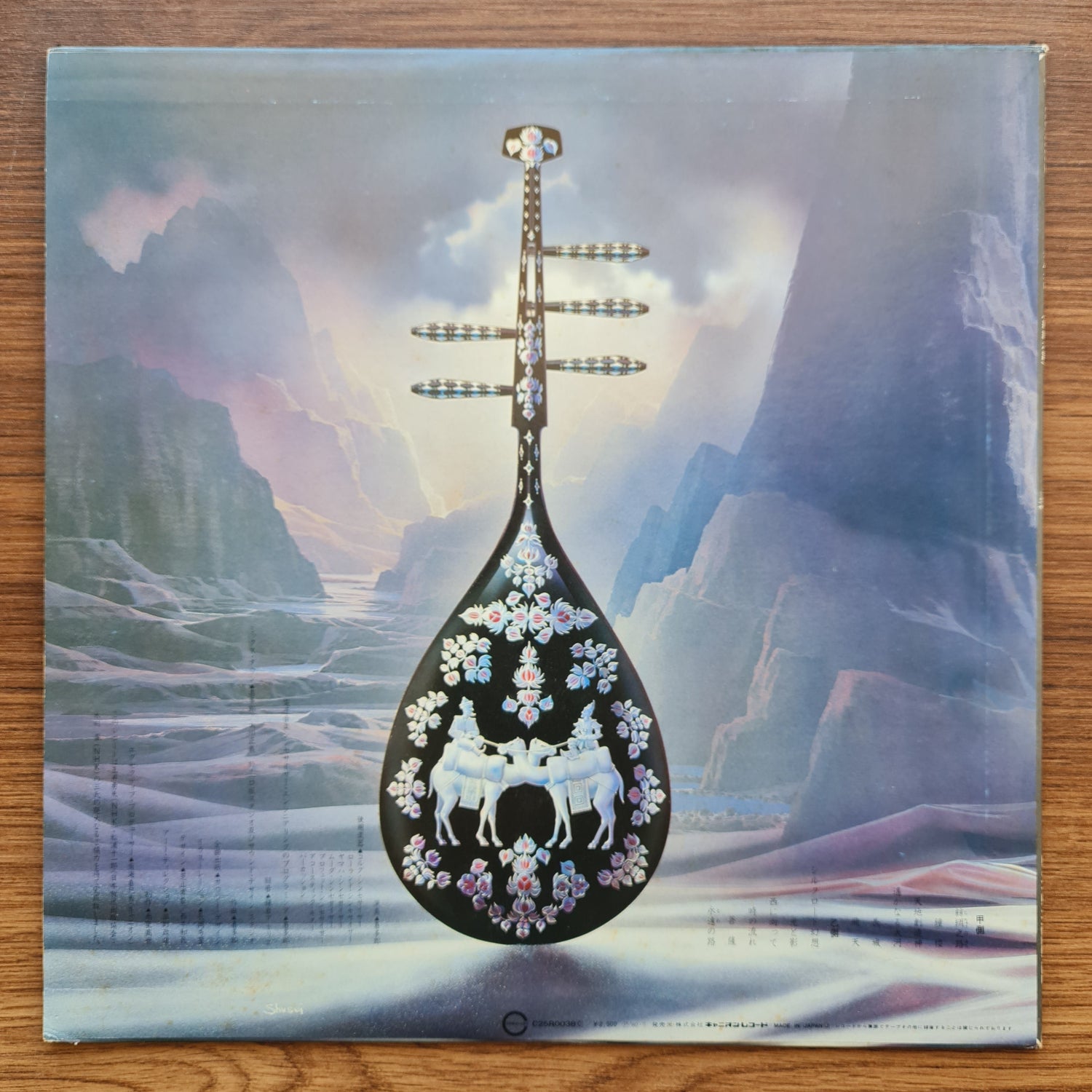 Kitaro - Silk Road Japan Vinyl