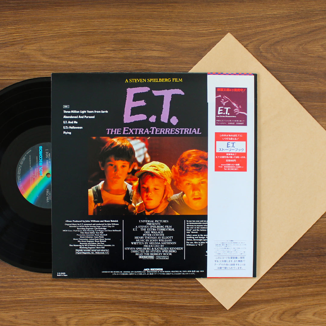 John Williams - E.T. The Extra-Terrestrial 33'lük LP PLAK Japan Vinyl