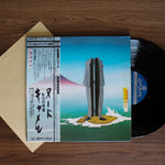 Camel - Nude 33'lük LP PLAK Japan Vinyl