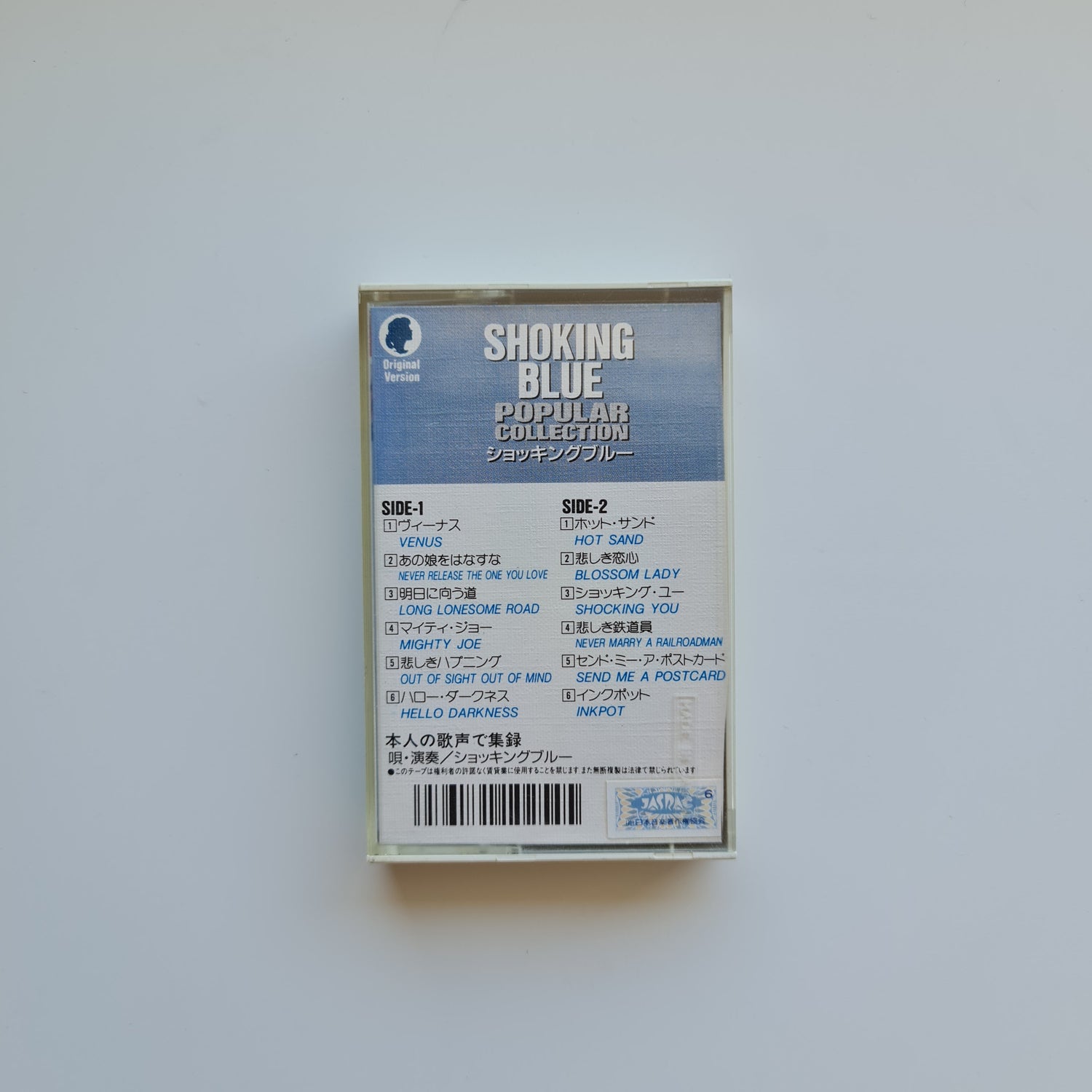 Shoking Blue - Popular Selection Japan Vinyl