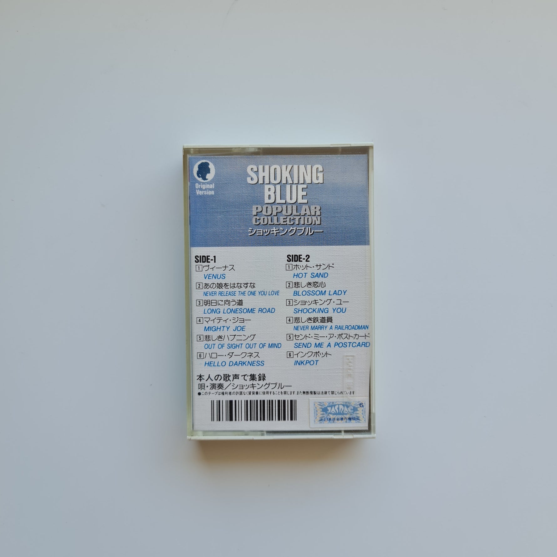 Shoking Blue - Popular Selection Japan Vinyl