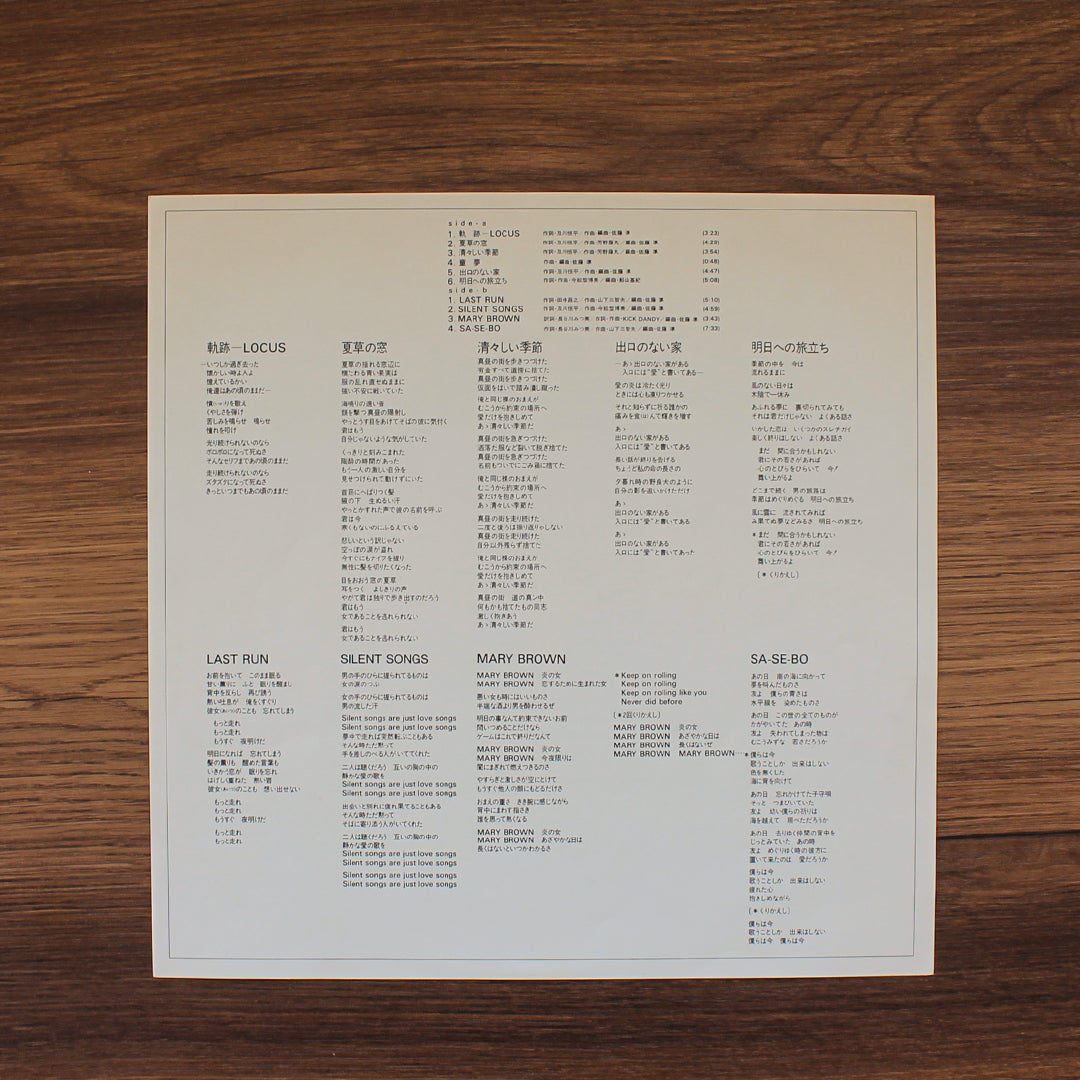 Crystal King - Ⅱ Locus Japan Vinyl