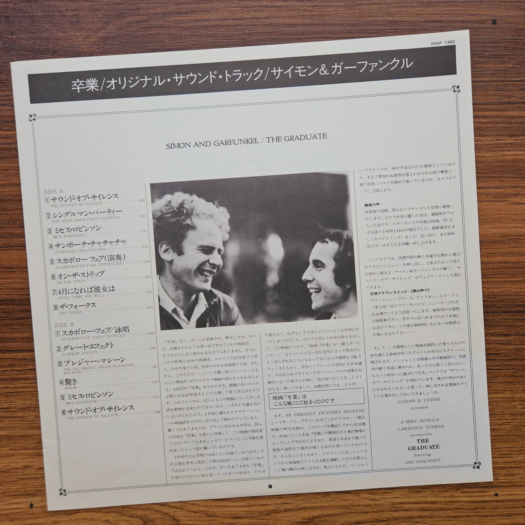 Paul Simon, Simon & Garfunkel, David Grusin – The Graduate 33'lük LP PLAK Japan Vinyl