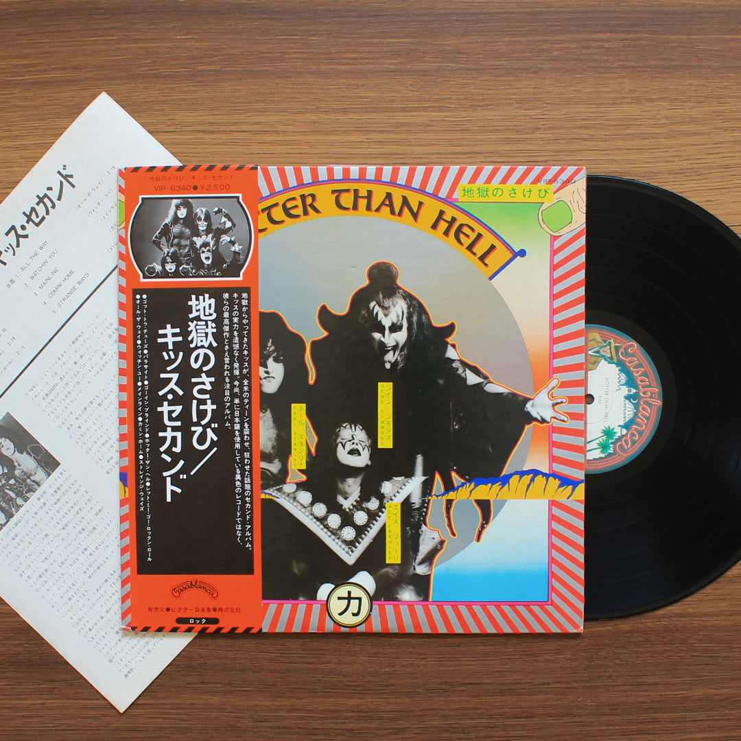 Kiss - Hotter Than Hell Japan Vinyl
