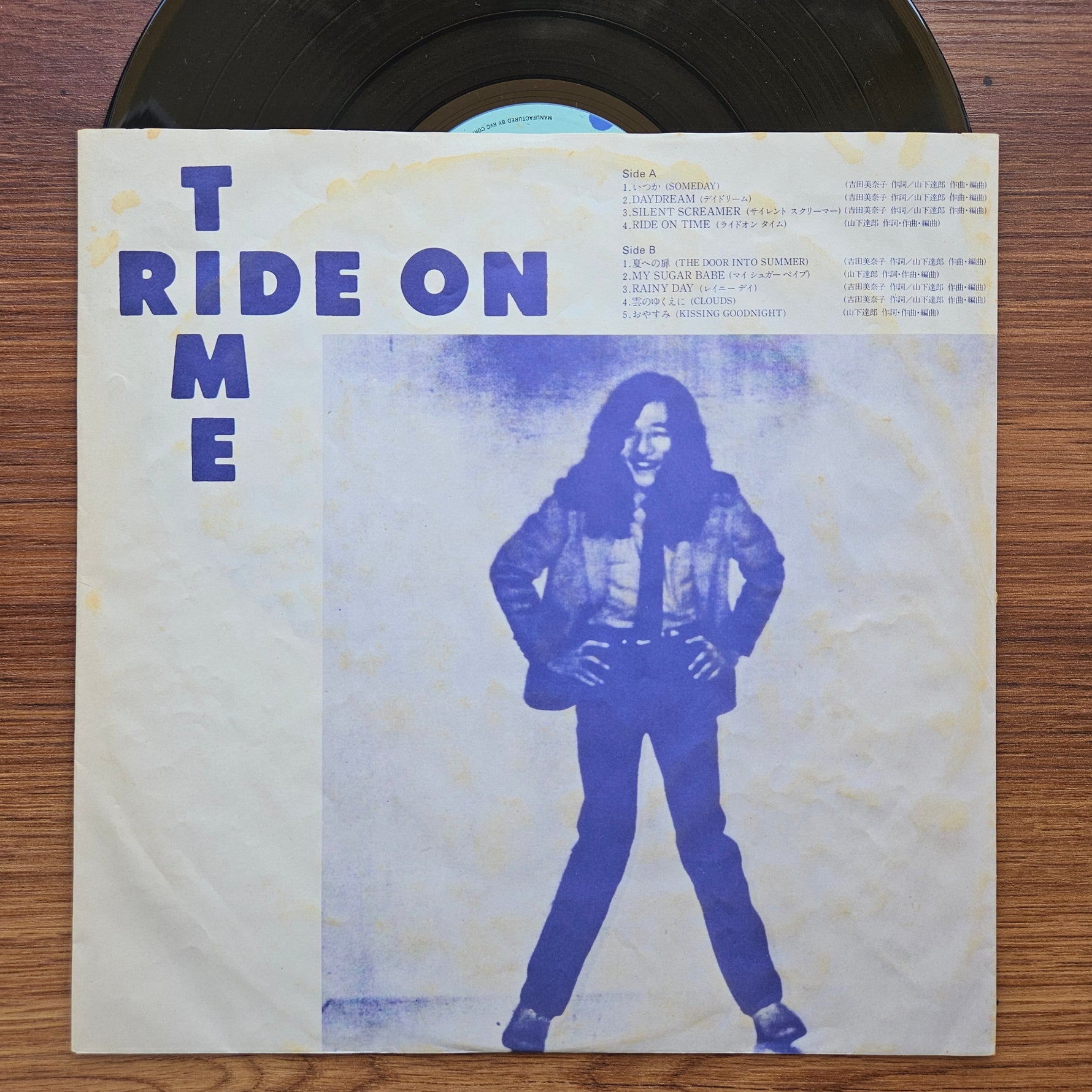 Tatsuro Yamashita - Ride On Time 33'lük LP PLAK Japan Vinyl