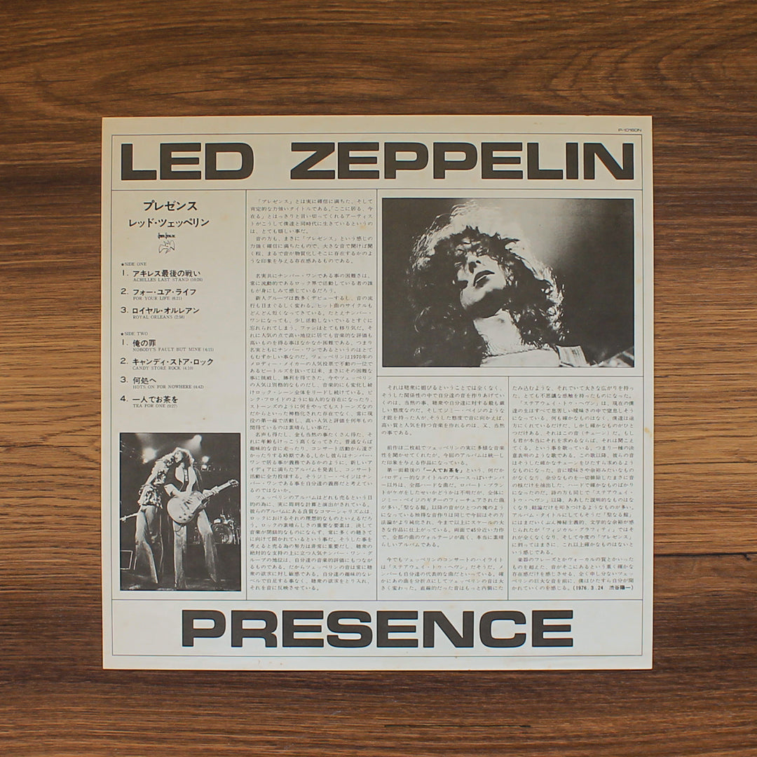 Led Zeppelin - Presence Japan Vinyl