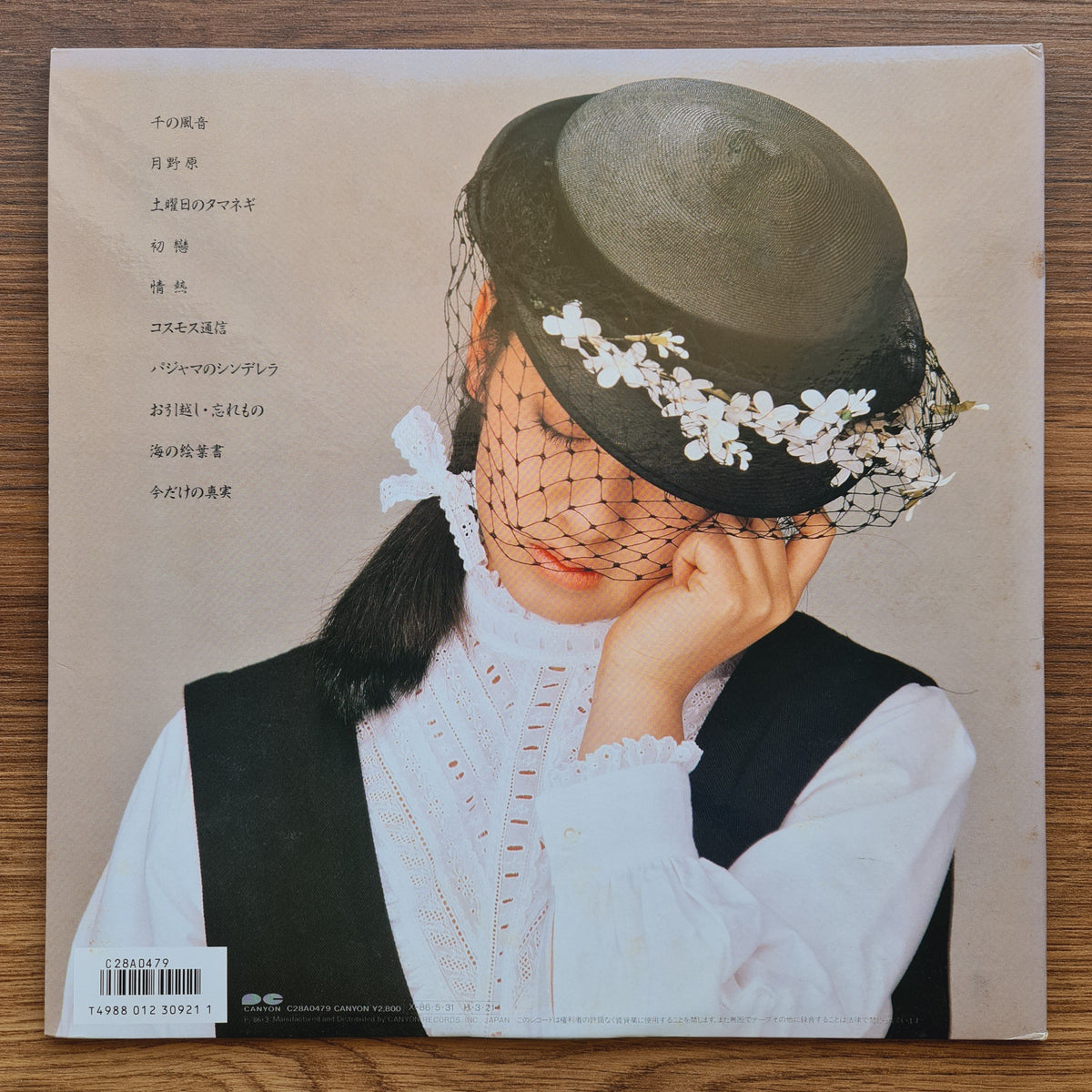 Yuki Saito – The Pulse of Glass Kopyası Japan Vinyl