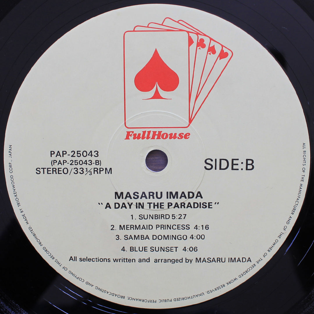 Masaru Imada - A Day In The Paradise Japan Vinyl