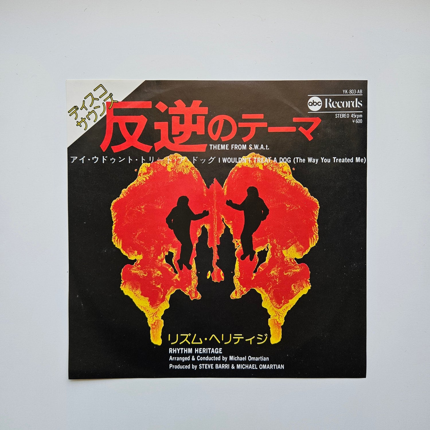 Rhythm Heritage - Theme From S.W.A.T. / I Wouldn't Treat A Dog (The Way You Trea Japan Vinyl