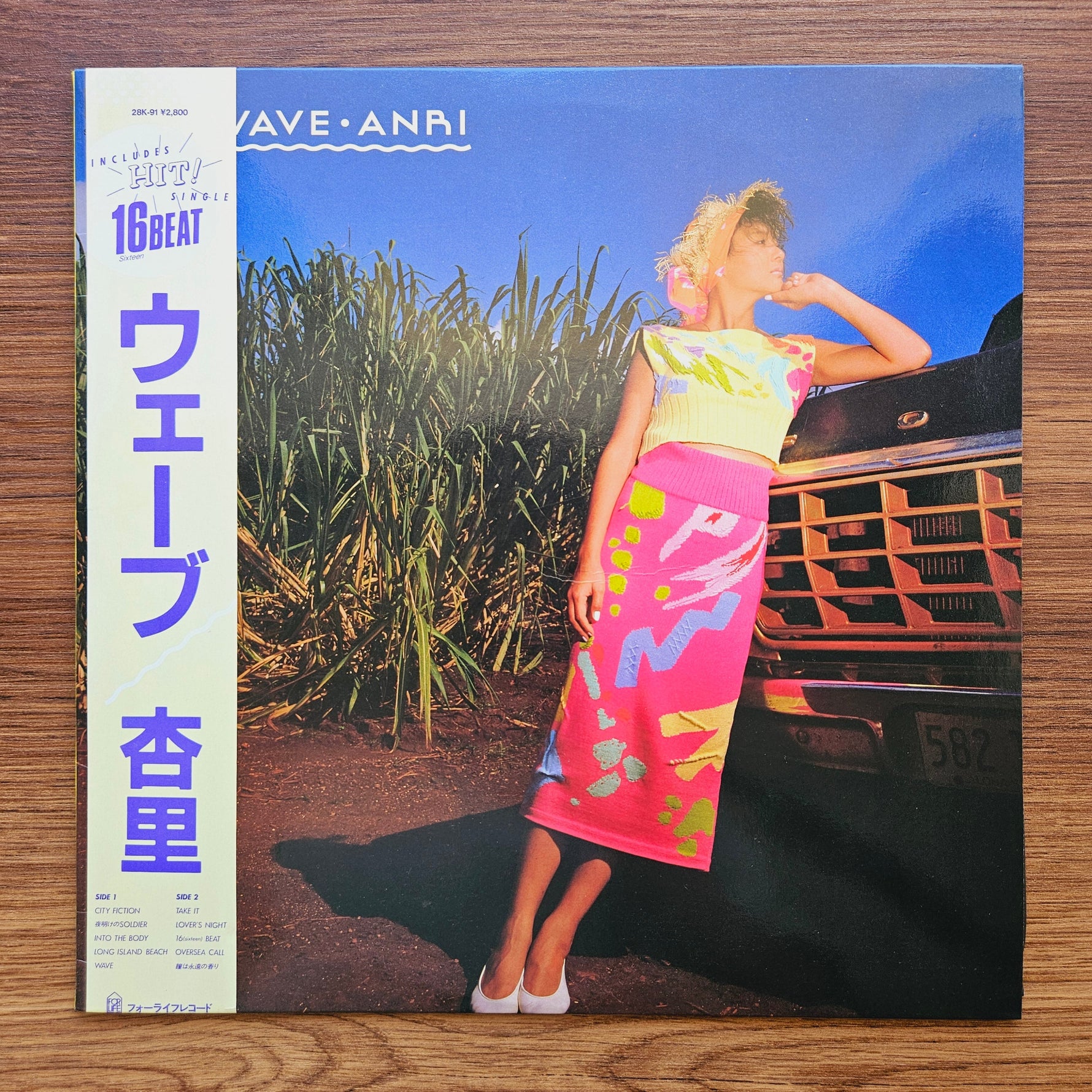 Anri - Wave 33'lük LP PLAK Japan Vinyl