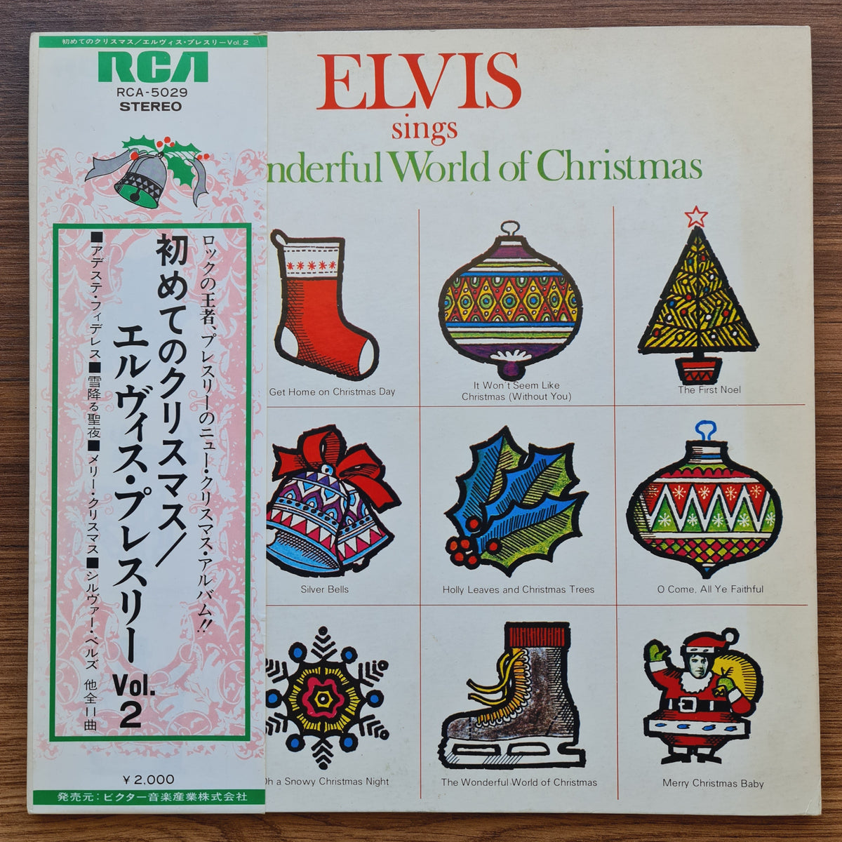 Elvis Presley – Elvis Sings The Wonderful World Of Christmas Japan Vinyl