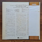 Frank Sinatra – Come Swing With Me! 33'lük LP PLAK Japan Vinyl