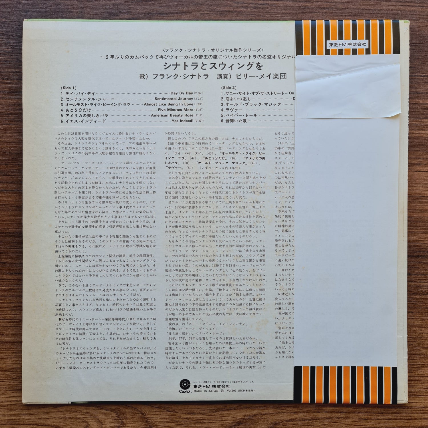 Frank Sinatra – Come Swing With Me! 33'lük LP PLAK Japan Vinyl