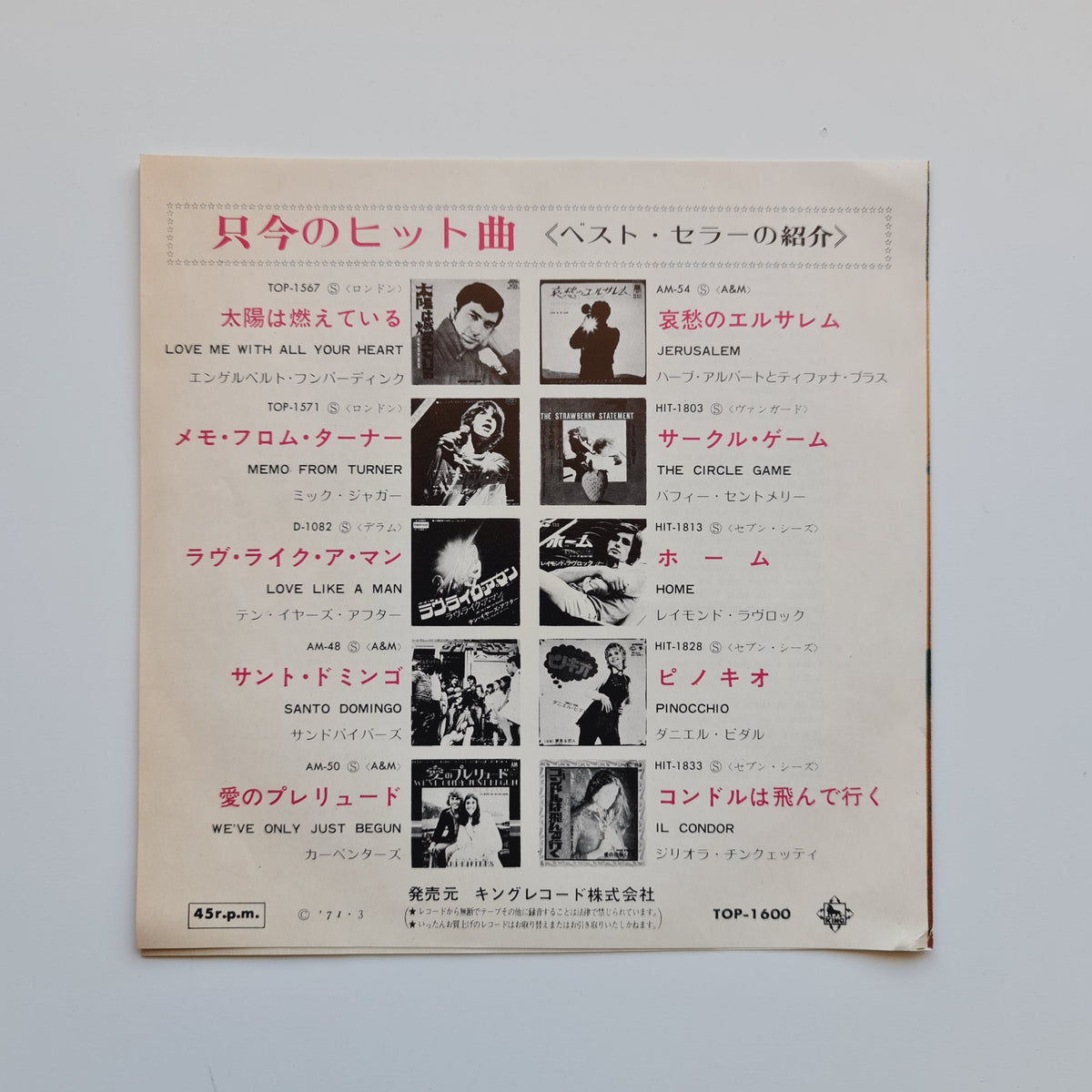 Tom Jones – She's A Lady / My Way Japan Vinyl