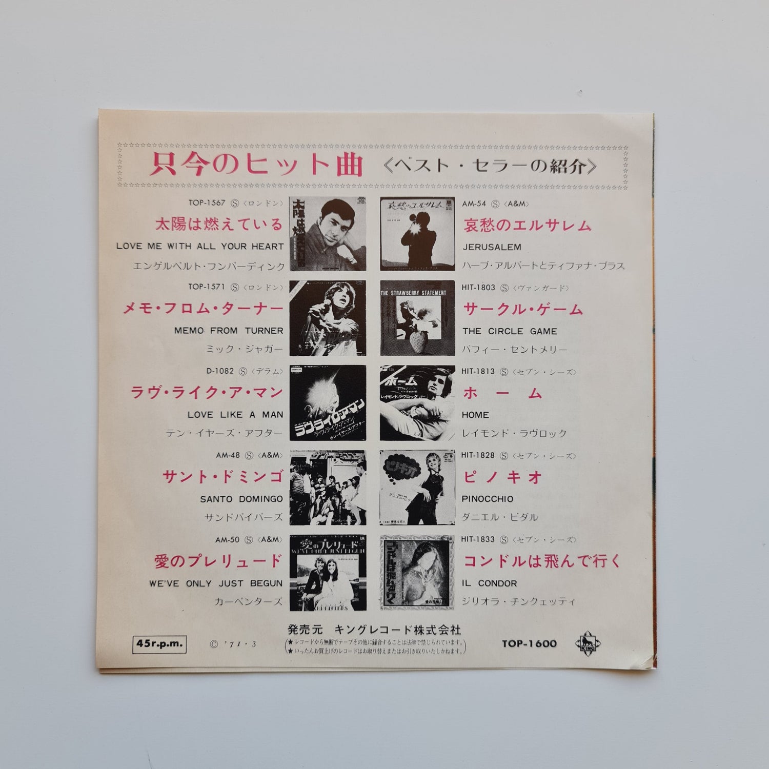 Tom Jones – She's A Lady / My Way Japan Vinyl