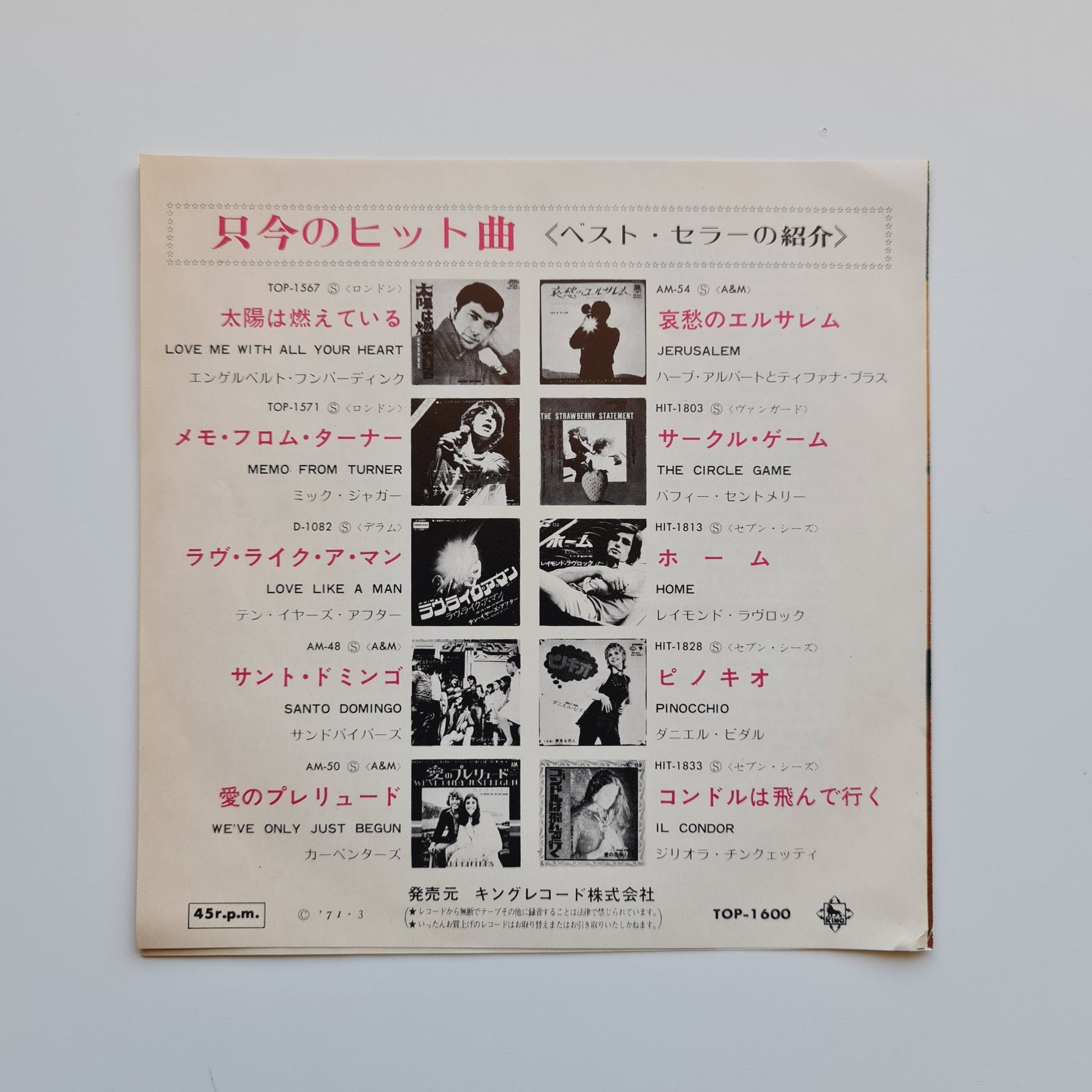 Tom Jones – She's A Lady / My Way Japan Vinyl