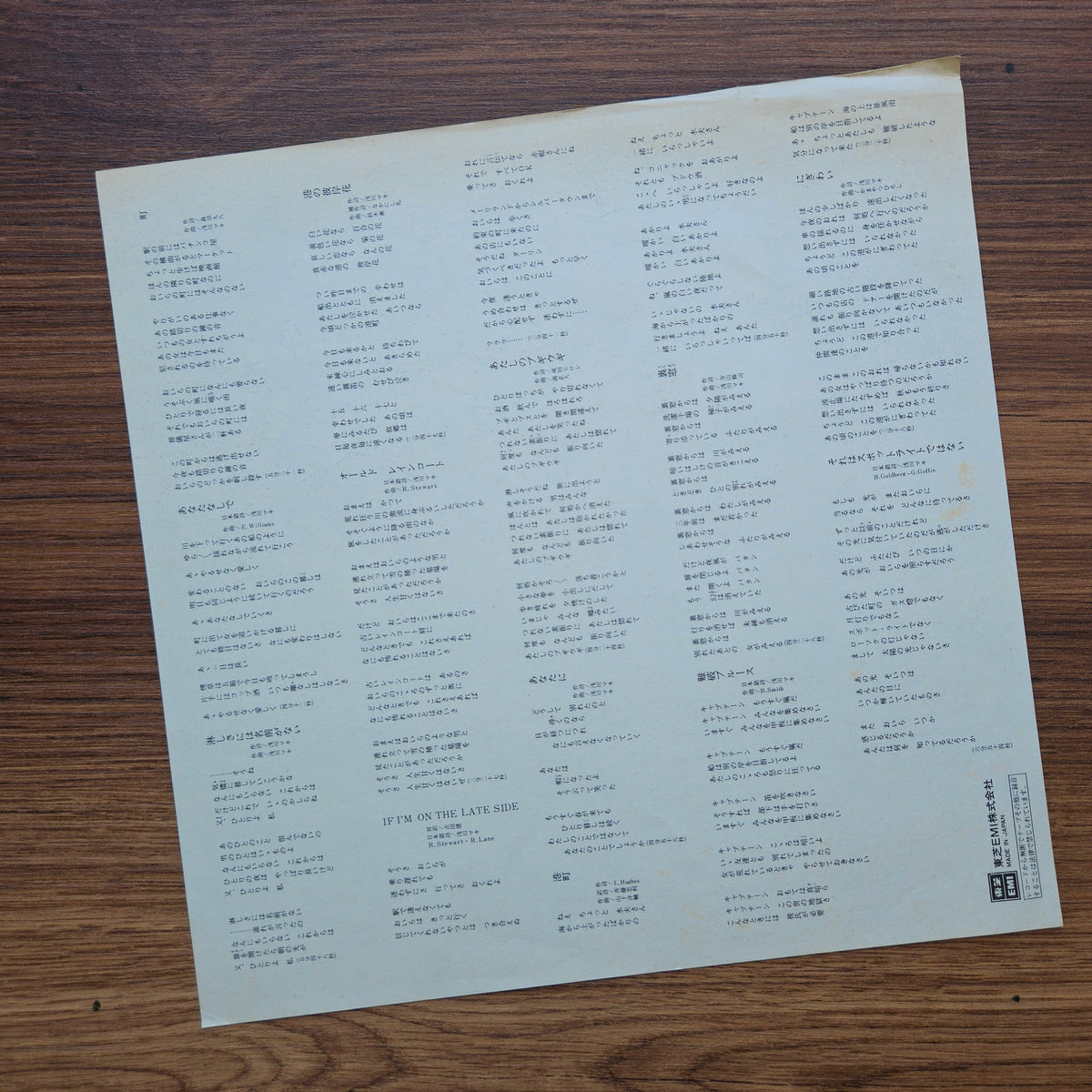 Maki Asakawa - Live Night 33'lük LP PLAK Japan Vinyl