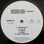 Number Girl - School Girl Distortional Addict Japan Vinyl