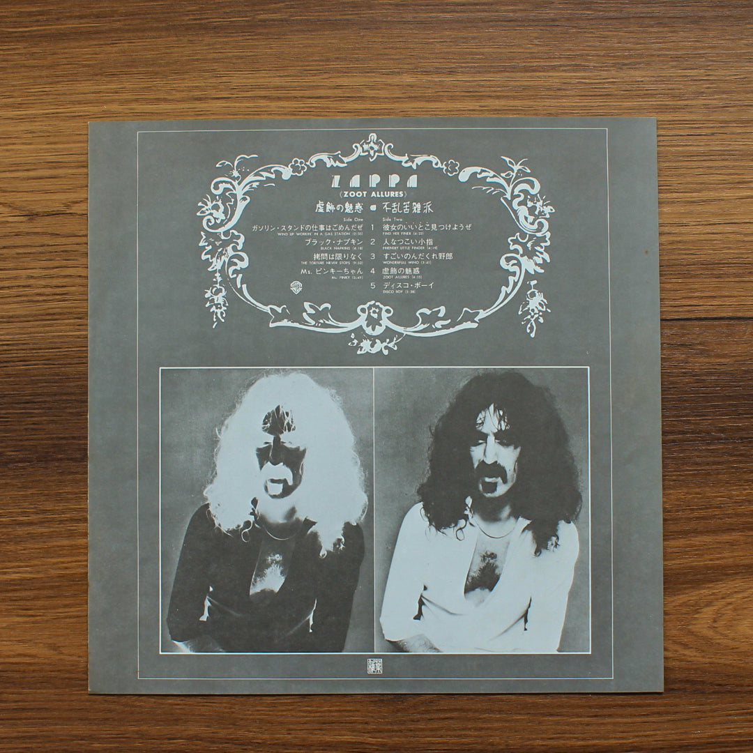 Frank Zappa - Zoot Allures Japan Vinyl