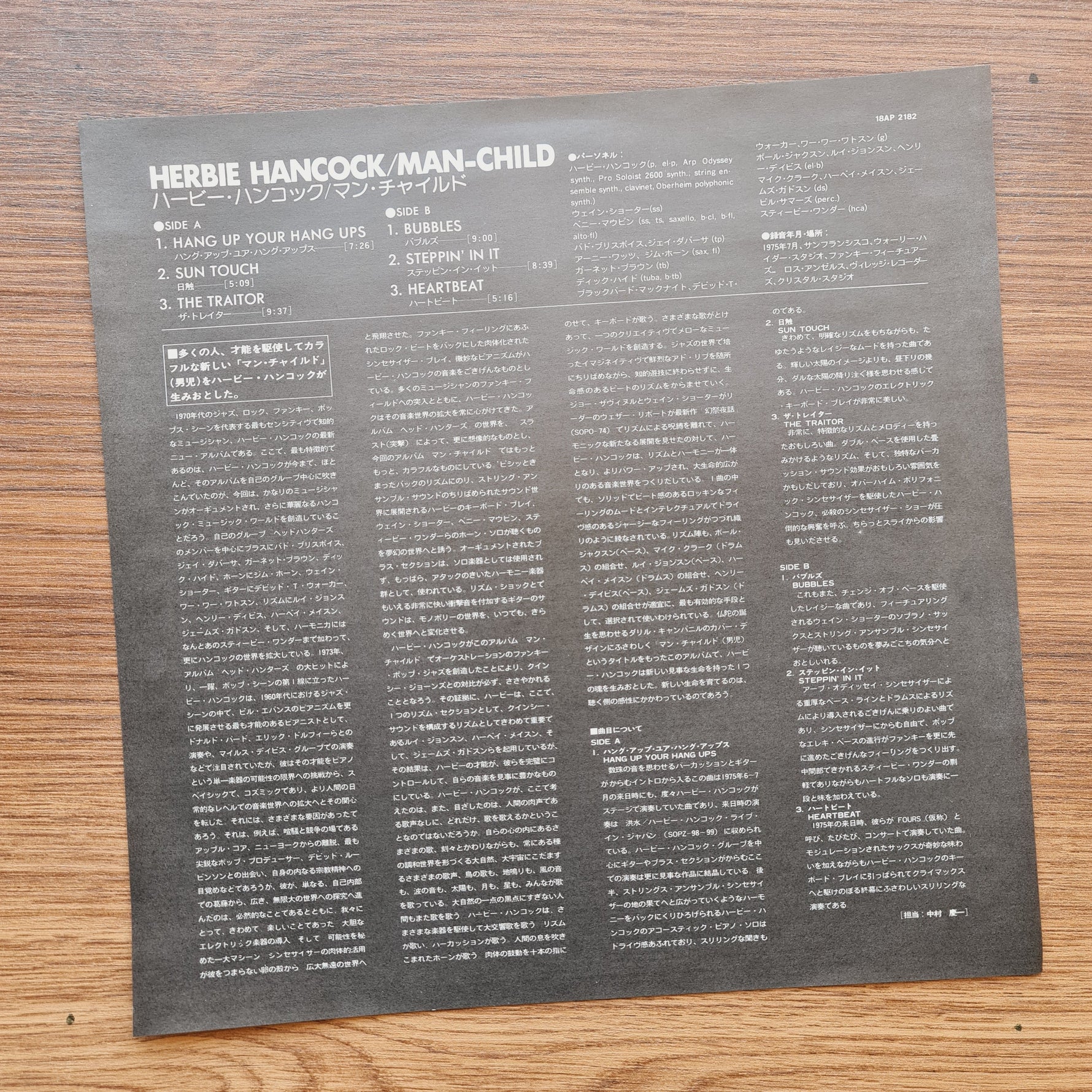 Herbie Hancock - Man-Child Japan Vinyl