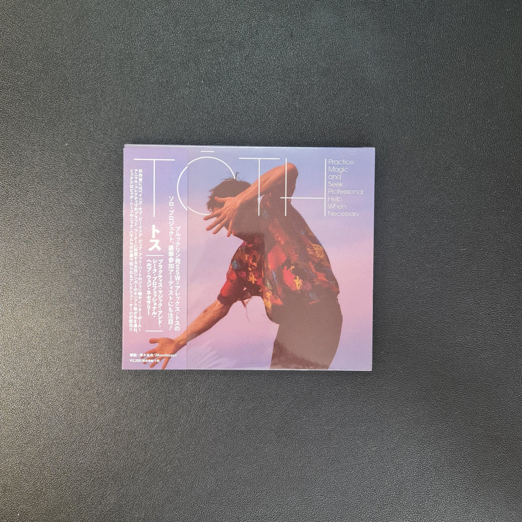 Tōth - Practice Magic And Seek Professional Help When Necessary Japan Vinyl