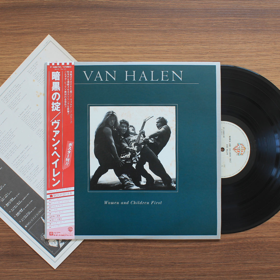 Van Halen - Women And Children First Japan Vinyl