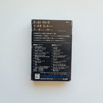 John Lennon - The John Lennon Collection Japan Vinyl