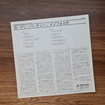 Mezzoforte – Surprise Surprise 33'lük LP PLAK Japan Vinyl