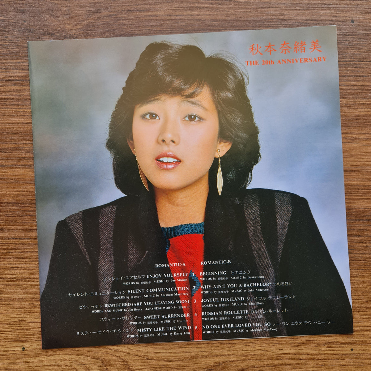 Naomi Akimoto – The 20th Anniversary Japan Vinyl