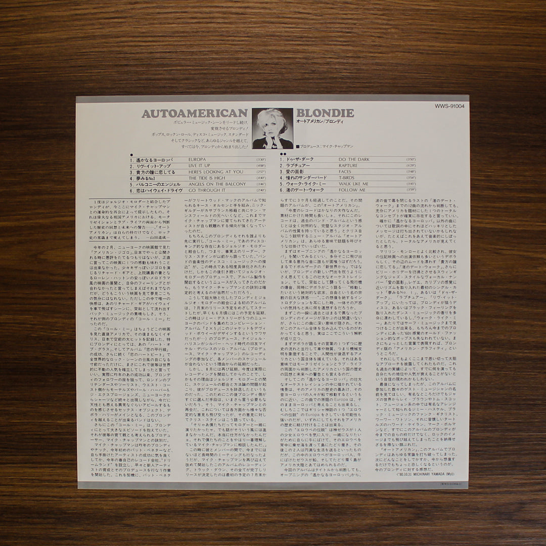 Blondie - AutoAmerican Japan Vinyl