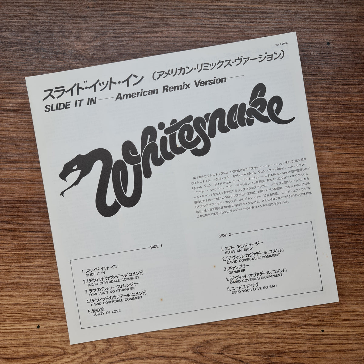 Whitesnake – Slide It In 33'lük LP PLAK Japan Vinyl