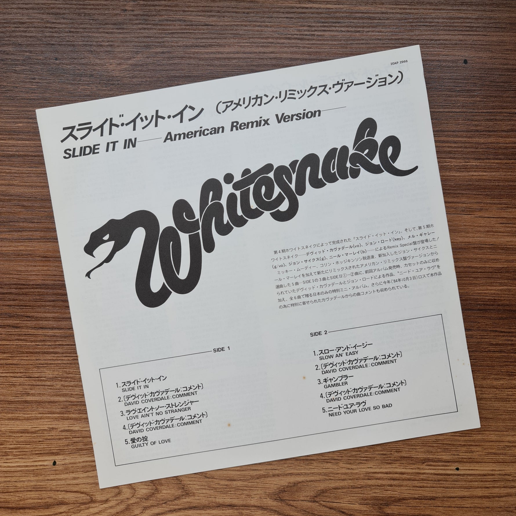 Whitesnake – Slide It In 33'lük LP PLAK Japan Vinyl
