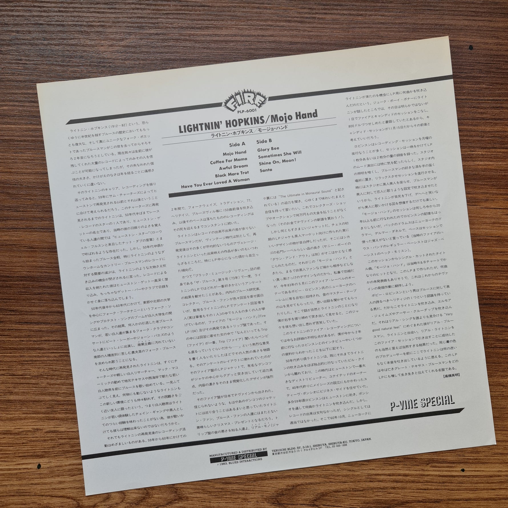 Lightnin' Hopkins - Mojo Hand Japan Vinyl