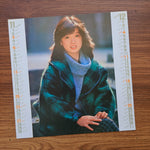 Akina Nakamori - Variation 33'lük LP PLAK Japan Vinyl