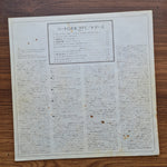 The Doors – The Doors 33'lük LP PLAK Japan Vinyl
