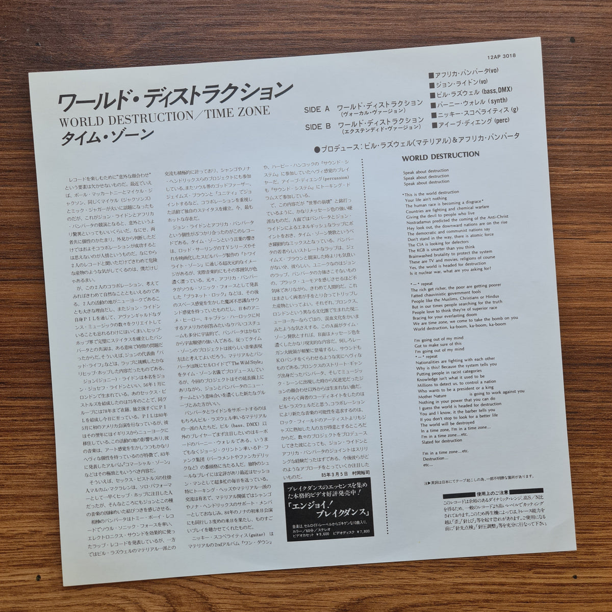 Time Zone Featuring John Lydon & Afrika Bambaataa – World Destruction 33'lük LP PLAK Japan Vinyl