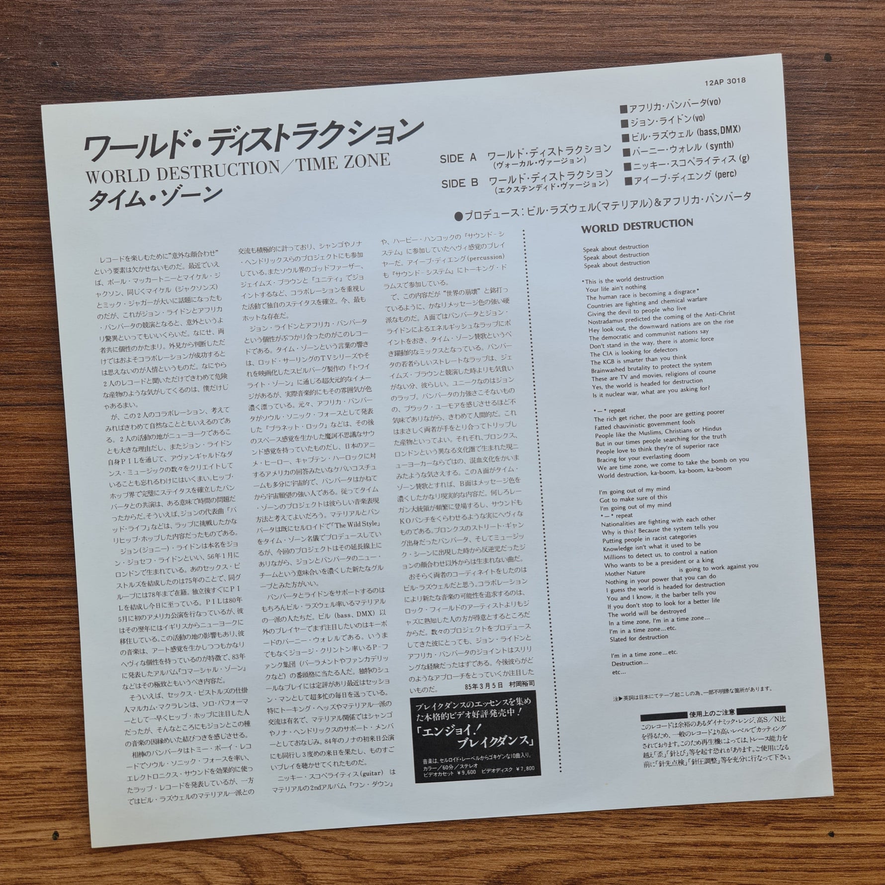 Time Zone Featuring John Lydon & Afrika Bambaataa – World Destruction 33'lük LP PLAK Japan Vinyl