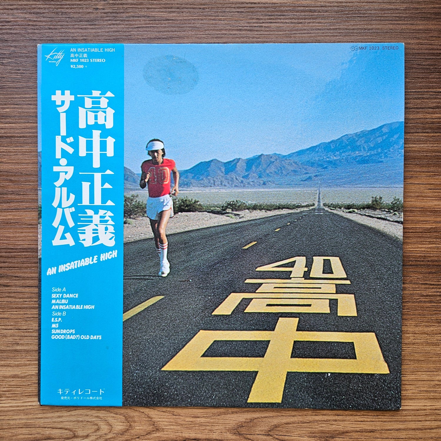 Masayoshi Takanaka - An Insatiable High Japan Vinyl