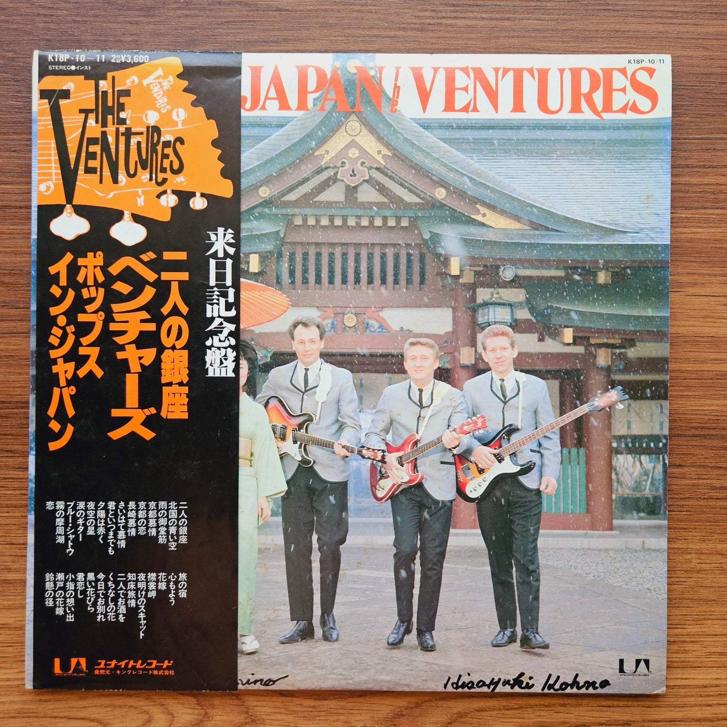 The Ventures – Pops In Japan 33'lük LP PLAK Japan Vinyl